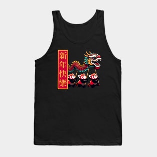 Chinese New Year 2024 - Lunar New Year of the Dragon 2024 Tank Top